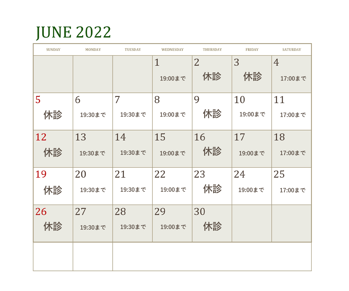 エーアンドケー江戸川橋デンタルクリニック 診療日カレンダー